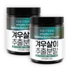 Domestic mistletoe mistletoe extract powder 250g+250g / 국산 미슬토 겨우살이 추출물분말 250g+250g