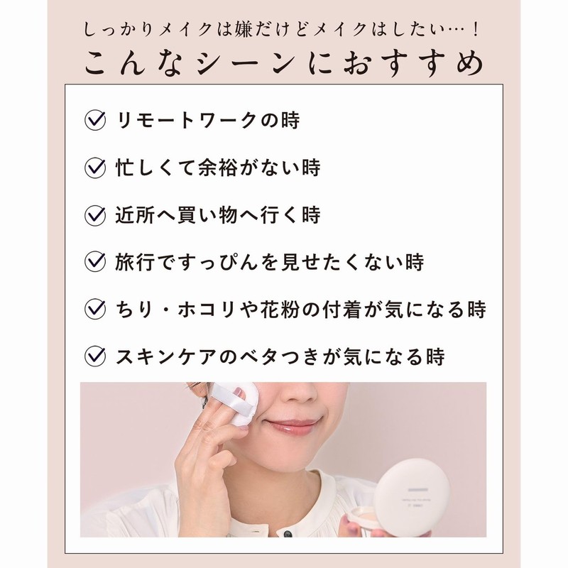 ORBIS Orbisu Rested Airy Skin Powder Refill (with Puff) Natural