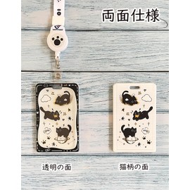 NATUAKE Cute Cat Pattern, Thin Pass Case, With Reel, Card Holder, Commuter Holder, With Strap, Neck Hanging Type, For Work or School Commutes (Vertical Type + 3 Cat Patterns)