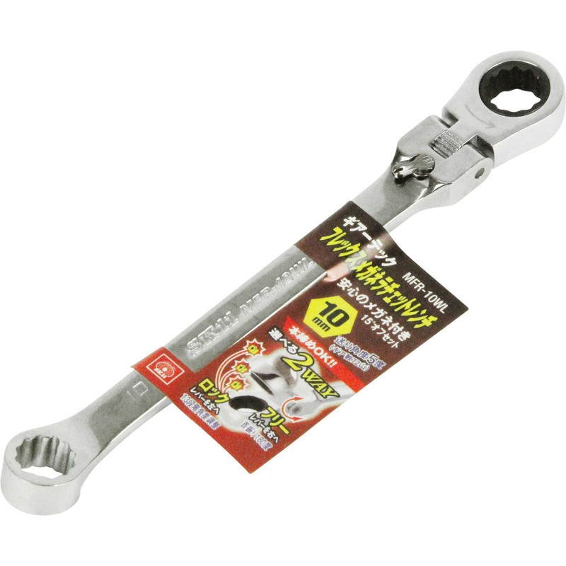 SK11 MFR-10WL Flex Glasses Ratchet Wrench 0.4 inch (10 mm)