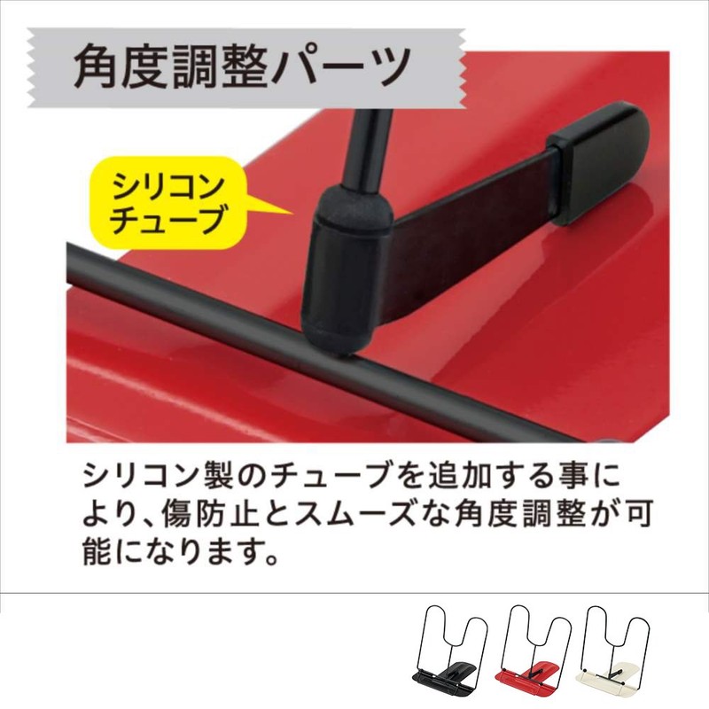 Raymay Fujii Bookstand Kenko Book Stand Black BM142B