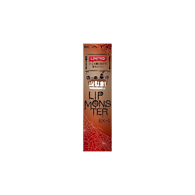 Kate Lip Monster EX-1, Echoes of Burnt Tea Leaves, 1
