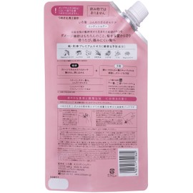 Ichi Hair Fluffy and Smooth Care CD Refill, 2 Loads Treatment, Sakura, 24.0 oz (680 g) (1)