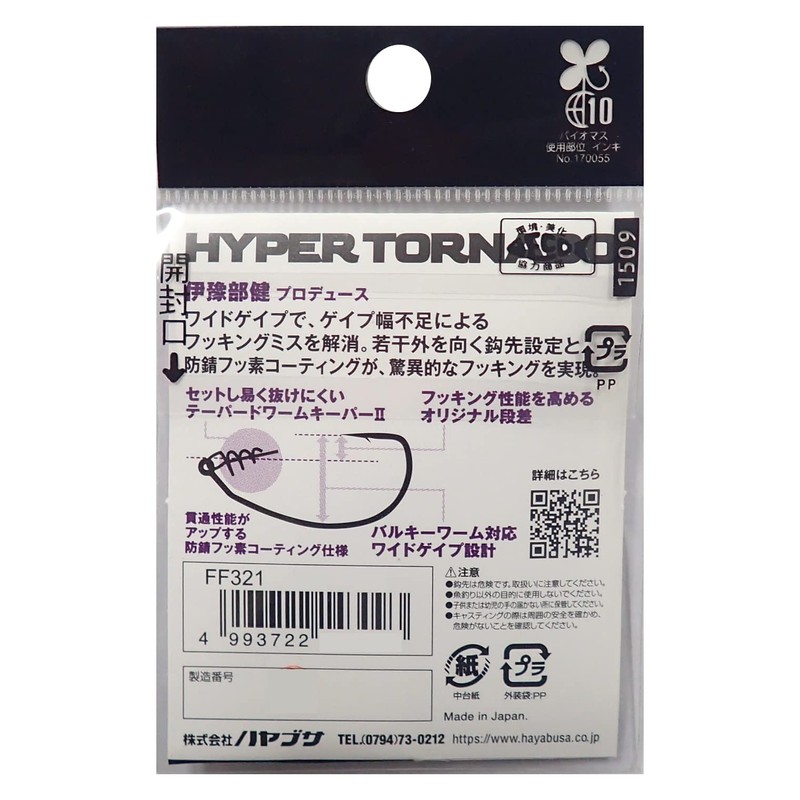 Hayabusa FF321 Hyper Tornado II #4/0