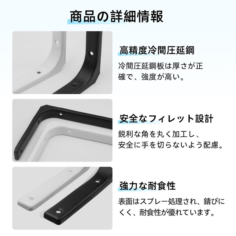 Shelf Bracket, L-Shaped Bracket, Load Capacity: 176.4 lbs (80 kg),