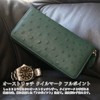 Berkut, High Quality Materials, Ostrich, Moist Soft, Long Wallet, Round