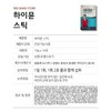 Hymune Ildong Foodis Hymune Protein Balance Stick 10 packs 1