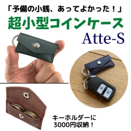 [Capitana] Ultra Small Genuine Leather Coin Purse, Coin Purse, Key Holder, Atte-S, Holds 6 500 Yen Coins, Black