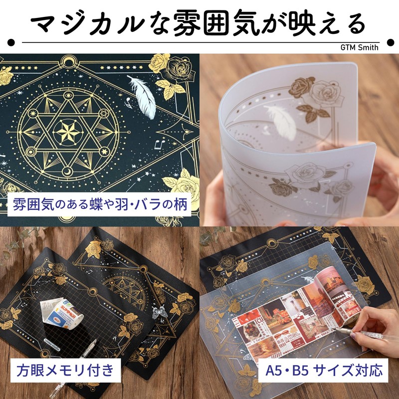 GTM Smith Cutter Mat, A4, For Crafts, Dressmaking, Work, Crafts,