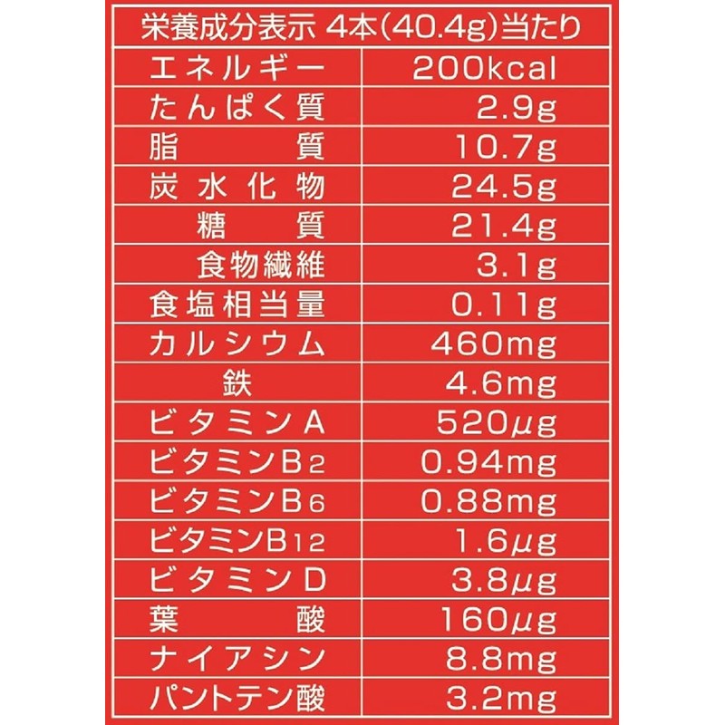 Hamada Confection Balance Power Whole Grain Flour, 6 Bags (Pack