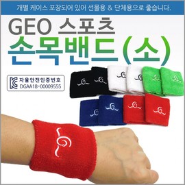 Wrist Support Band / Wristband / Wrist Protector (KC Certified) Wristband (Medium - White) 10ea