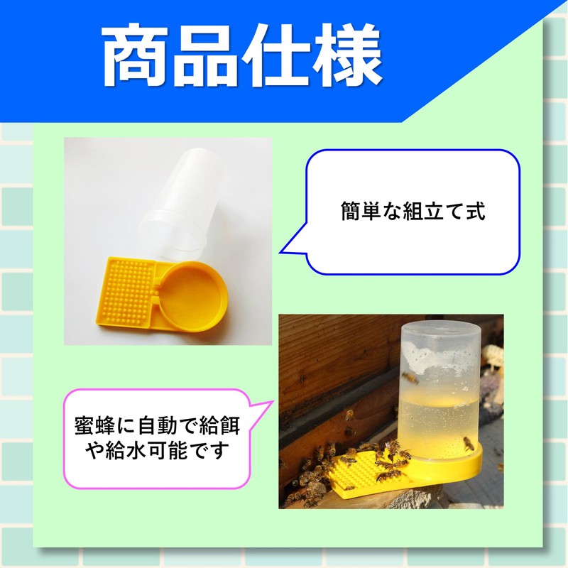 Beekeeping Equipment Feeder Bee Water Supply Feeder Bee 2 Pack