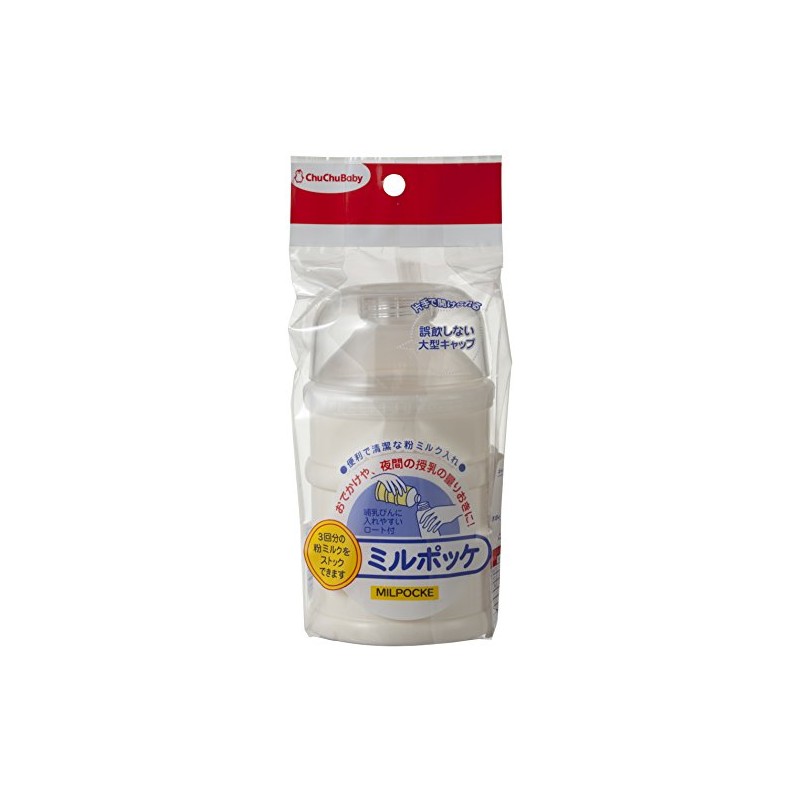 Chu Chu 3 Stacks Powdered Formula Dispenser