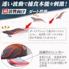 CONTYU Egi No. 3 Set Speedster Dirt Wave Rattle Sound