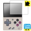 PDA Kobo Miyoo Mini V3 Compatible Crystal Shield Protective Film