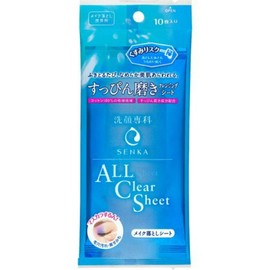 Facial Cleaning Senka Super Polish Cleansing Sheet, Portable, 10 Sheets