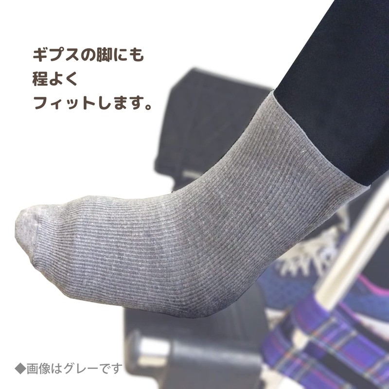 Super Stretchy Shoes R-990 Rose Japan Angel