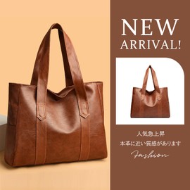 Maytopia MY054 Tote Bag, Shoulder Bag, Handbag, Women's, Zippered, Large Capacity, A4, PU, Synthetic Leather, Lightweight, Zippered, Shoulder Bag, Stylish, Tote, Work or School, Braun