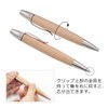 Luminio Wooden Axis Ballpoint Pen, Jet Stream, Thick Axis, Made
