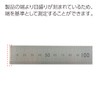 Kokuyo Stainless Steel Straight Ruler
