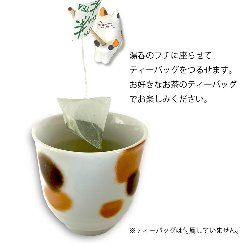 Sometimes Relaxing Mitarashi-chan Cat Figure, Tea Cup Set, Mino Ware,
