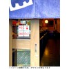 Iroha Design Concept Sign Plate, Don't Touch (White and Red)