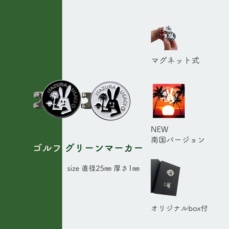 ITAZURA USAGI Golf Marker