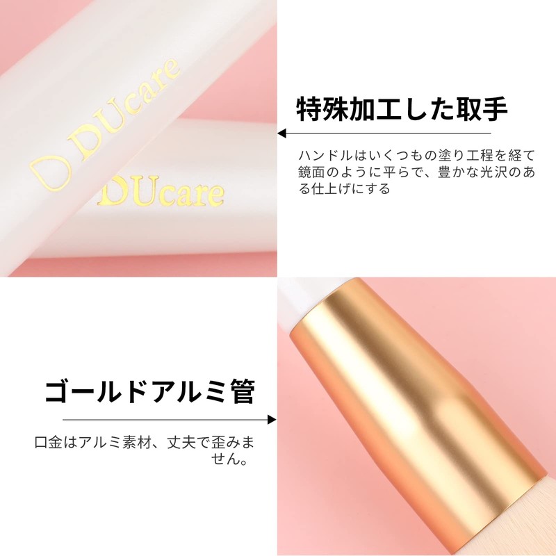 DUcare Foundation Brush, Makeup Brush, Face Brush, Cosmetic Brush, Flat