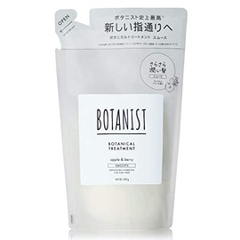 Botanist Botanical Treatment, Smooth, 15.6 oz (425 g), Plant-Derived Hair Care, Smooth, Smooth