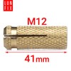 M12 Wall Anchor, Set of 10, Brass Dowels, 12 mm,