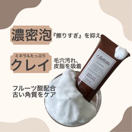 BotaVita Homme Men's Trial Set (Facial Wash 3.5 oz (100 g), All-in-One Serum, 3.4 oz (100 g), BB Cream 1.2 oz (35 g) + Pouch)