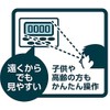 ko-nanorizinaru Kitchen Timer KM22 – 1632 °F