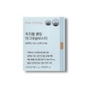 The Littles Triple Cooling Magnesium Booster 3g x 30 packets / 더리틀스 트리플 쿨링 마그네슘부스터 3g x 30포