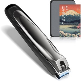 [2025 New] Made in Japan, High Quality Dual Purpose Nail Clipper with 2 Sided Nail File for Nail Sharpeners, For File Fingers, Sharp, Curved Blade, Anti-Slip, Easy Operation, Safe, For Kids, Adults