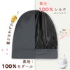 LULUSILK Silk Nightcap 100% Natural Silk Long Hair Hair Cap