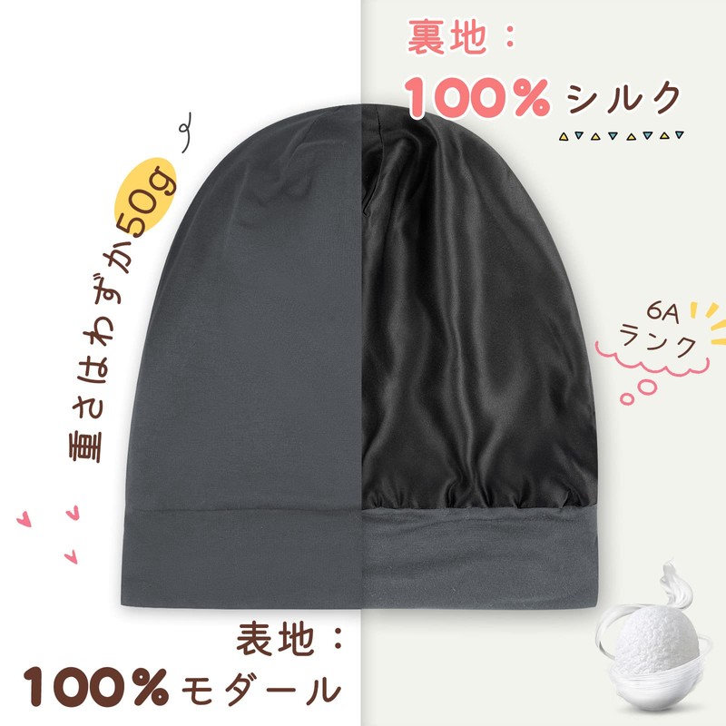 LULUSILK Silk Nightcap 100% Natural Silk Long Hair Hair Cap