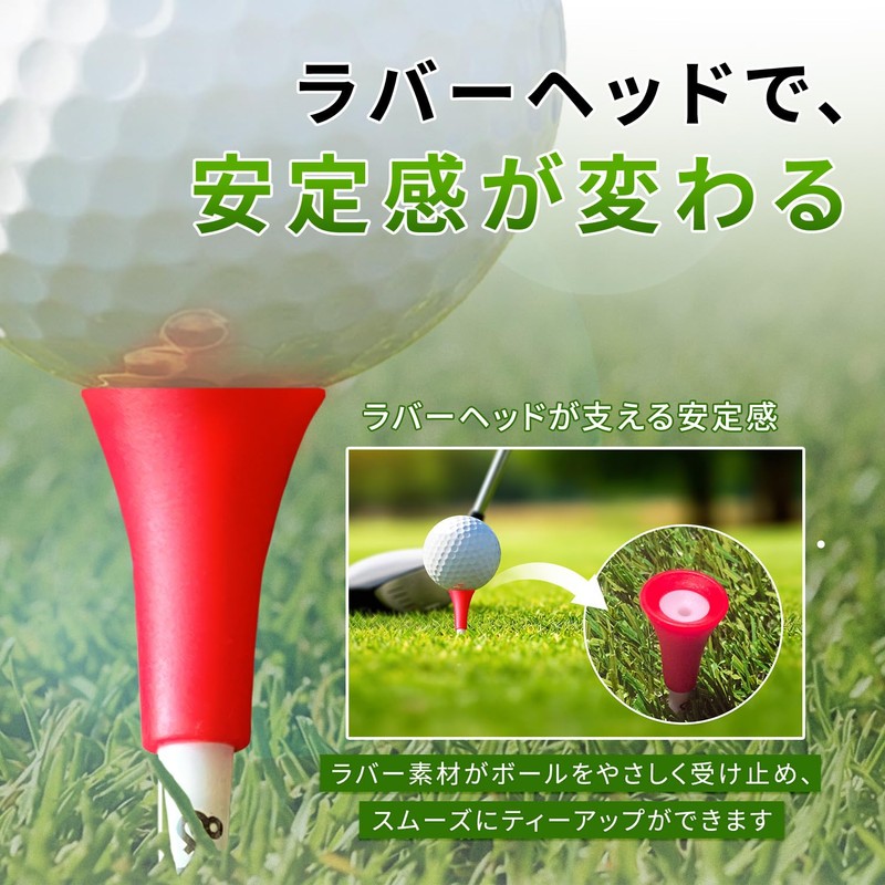 Golf Tees Rubber Head Short Tees Set of 9 (1.7