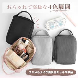 Makeup Pouch, Makeup Pouch, Cosmetic Bag, Makeup Bag, Accessory Holder, Pouch, Women's, Can Store Standing Stand, Waterproof, Lightweight, Multifunctional, Makeup Brush Storage Bag, Wash Bag, Travel