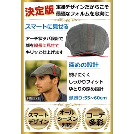 FREESE Men's Hunting Hat, Newsboy Cap, Classic Leather-Look, UV Cut, gray, Free size