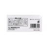 SK11 SSL-NB-17 Black Chisel Roll W17.7 x Height 12.2 inches