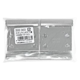 WAKI sutenkenyou Holds # 103 mm