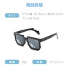 HAPPY SUGAR Sunglasses with Mosaic Design, Dodd Sunglasses, For Parties,