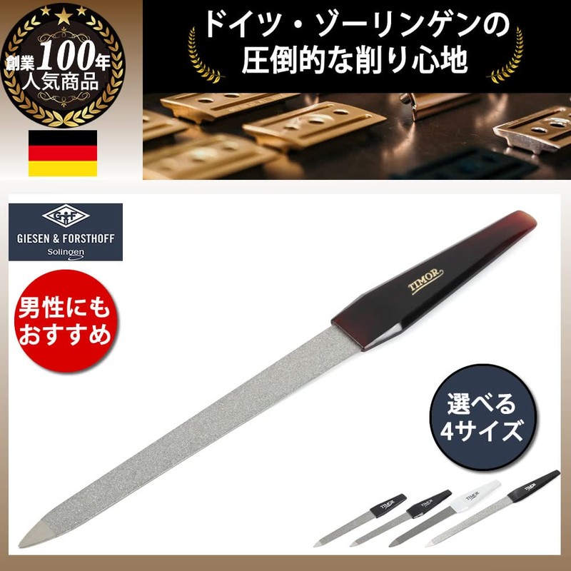 Solingen 1129scd Nail File, German Founded 100 Years, Special Sapphire