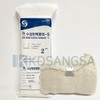 수성 고무탄력붕대 2inch 5cmX215cm 12롤 붕대 Water-soluble Rubber Elastic Bandage 2inch 5cmX215cm 12 Rolls Bandage