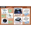 カーメイト(CARMATE) カーゴネット inno バゲッジネット M IN519-5 (BLACK)