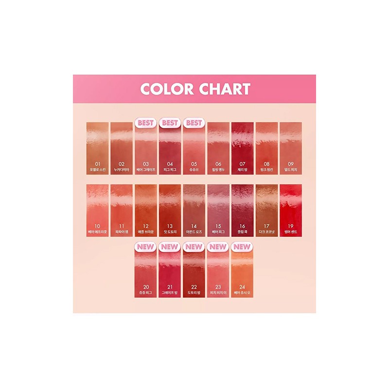 rom&nd [rom&nd]The Juicy Lasting Tint (23 colors)