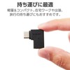 Elecom Type-C Adapter, L-Shaped Horizontal USB-C to C Converter, USB3.2