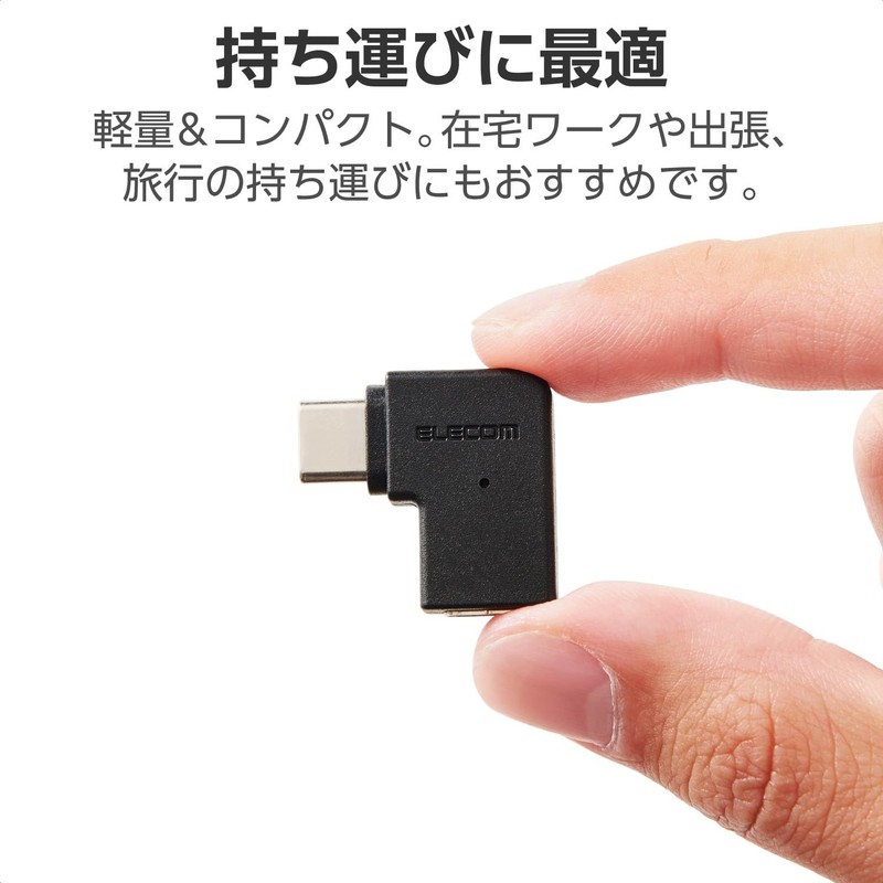 Elecom Type-C Adapter, L-Shaped Horizontal USB-C to C Converter, USB3.2