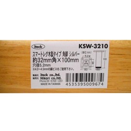 Hikari KSW-3210 Smart Leg Wooden Corner 3.9 inches (100 mm)