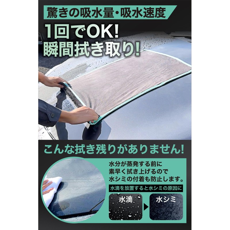 RechargePlus Professional Recommended Car Wash Towel Cloth Super Absorbent Microfiber